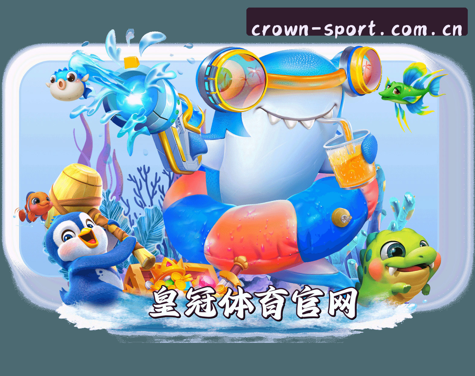 皇冠体育(HUANGGUAN)官方网站 - 行业领先的体育娱乐平台